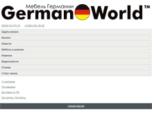 Tablet Screenshot of germanworld.ru